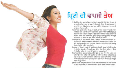 http://www.preityzinta-fanclub.com/gallery/albums/userpics/10003/normal_mediaclips.JPG