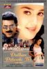 Filename=dulhan_dilwale_ki_promstills2.jpg
Filesize=14KiB
Dimensions=200x286
Date added=Aug 07, 2009 dulhan_dilwale_ki_promstills2.jpg